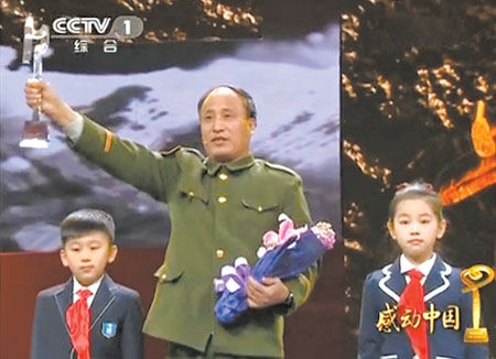 2013年感动的汉字何岳事迹