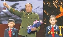 2013感动中国人物何玥事迹