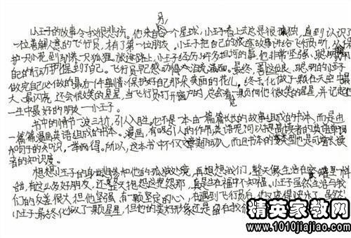 读取格式后