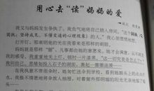 迟来的礼物作文