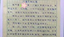 爸爸妈妈我想对你说作文