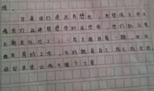 温暖的记忆作文