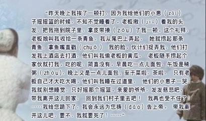 我小时候的400个字