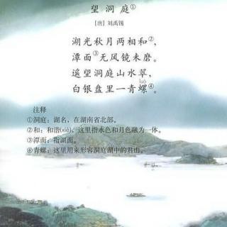 王东亭改写