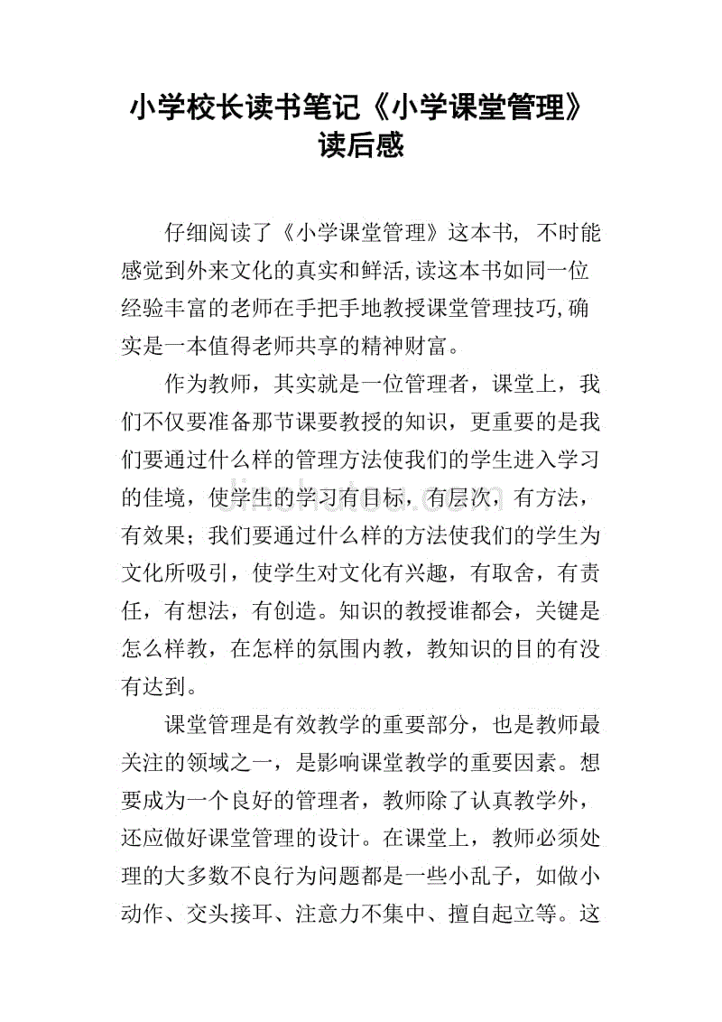 阅读邮箱后