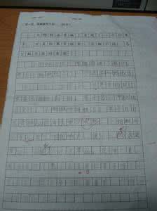 称半命题作文
