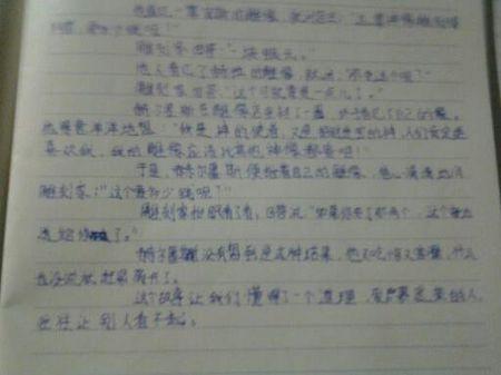 看完好书之后
