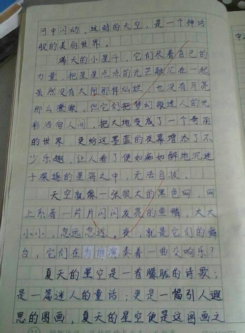 描述校园风光的构图
