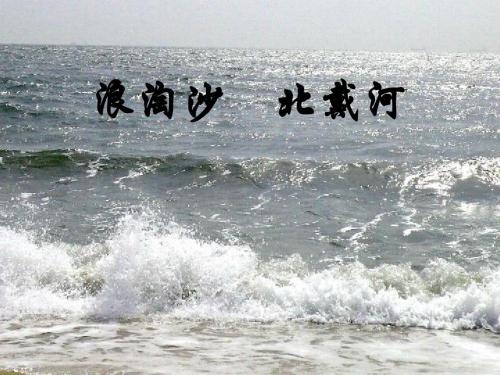 改写