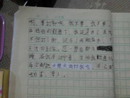 母爱的叙事构成