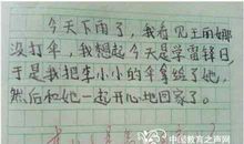 抹不去的思念初中作文