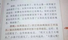 写公园景色的作文