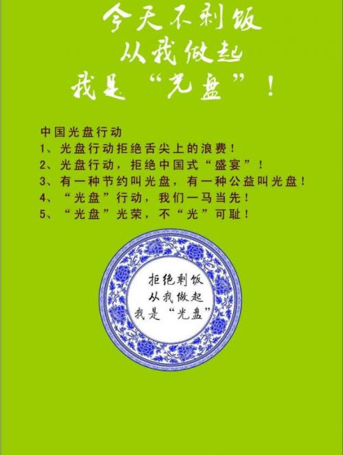 宝水成分300字