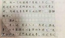 冬天的早晨作文800字