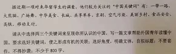 2014年高考满分科目福建试卷：乐观地生活
