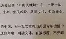 2014年高考满分作文福建卷:以一颗乐观的心享受人生