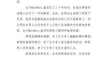 世界因你而精彩作文