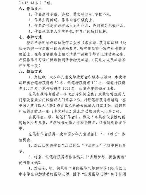 税务论文