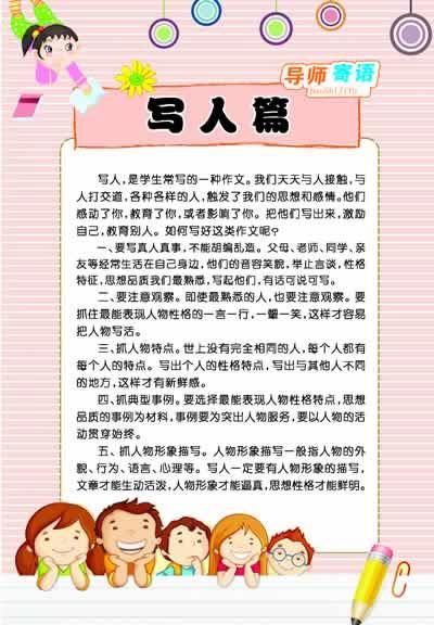 描述火龙果的成分