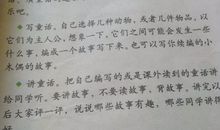 冬天的童话作文400字