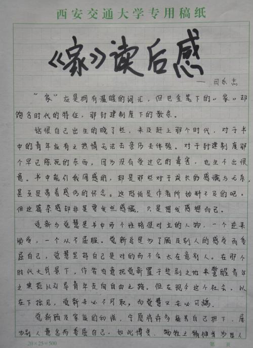 高中毕业后