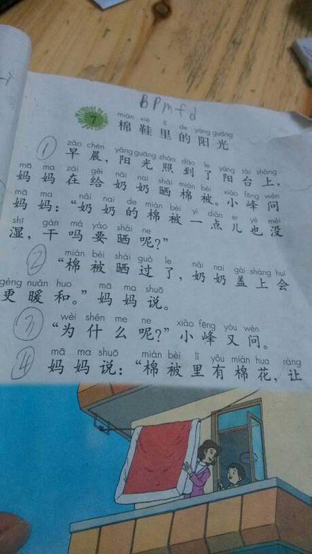 世界充满阳光