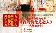 经典语录：勇敢抬头，才有不一样的天空