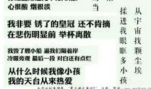 记忆中的橡皮擦作文