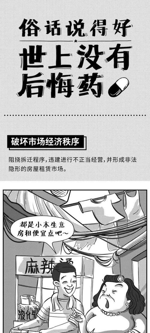 没有后悔药成分