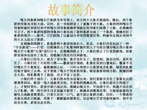 看香木后的感觉