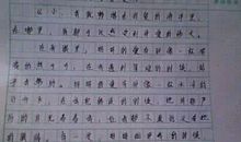 冬天写景作文400字