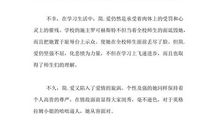 简爱1000字读后感