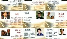 古今中外名人读书的事例