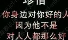 且行且珍惜作文800字
