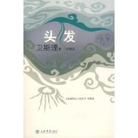 科幻小说选读