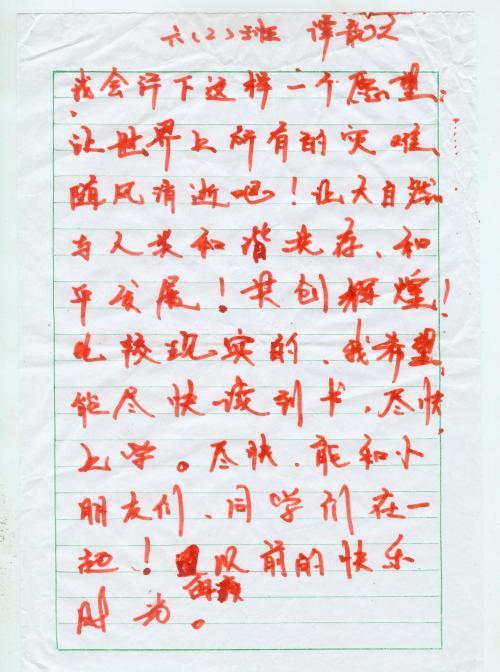 珍惜500个词