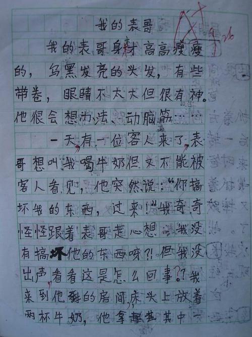 关于风景的构图