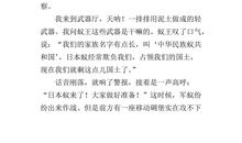 关于奇思妙想的作文