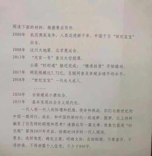 2014高考全科目湖北省卷：风光在你心中