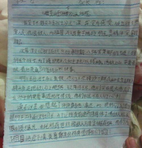 看完好书之后