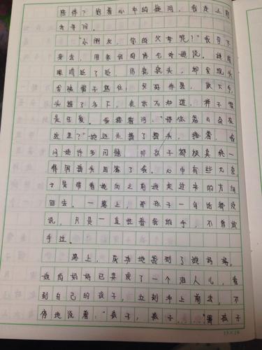 深度记忆组成800字
