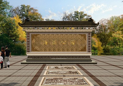 公园风光构图