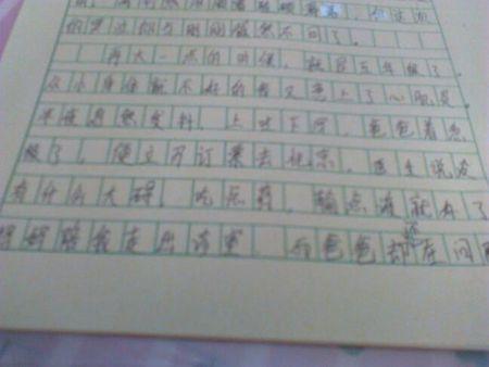 一年级作文家庭亲情