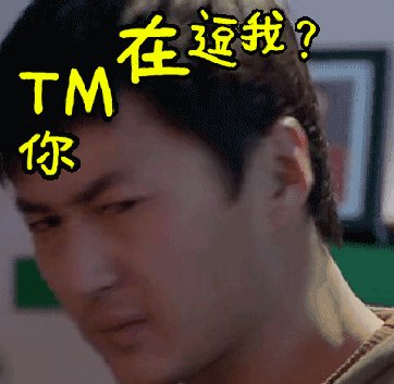 看了陈二狗的迷人生活