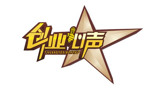 励志剧《企业家精神》