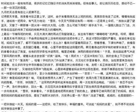 记住构图