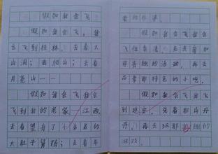 中秋节杂文