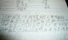 描写蝈蝈的作文