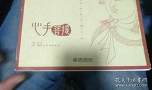 2014年高考满分作文湖北卷:坚守本心