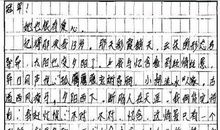 温暖为题作文600字